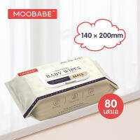 MOOBABE Baby Wipes ผ้าเช็ดทำความสะอาดสำหรับเด็กห่อใหญ่ 80 แผ่น Baby Wipes ทิชชูเปียกเด็กผ้าเปียกกระดาษทิชเปียก ทิสชู่เปียก