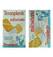 Tensoplastic เทนโซพล๊าสติค พลาสเตอร์ปิดแผล พลาสเตอร์ใส สีเนื้อ มีใยพิเศษไม่ติดแผล ช่วยให้แผลหายเร็ว 1 กล่อง บรรจุ 100 ชิ้น