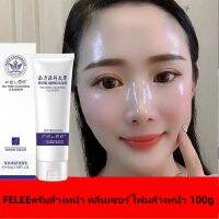 【ซื้อ 2 แถม 1】FELEEครีมล้างหน้า คลีนเซอร์ โฟมล้างหน้า 100g ไวท์เทนนิ่ง เกรดทางการแพทย์（ทำไห้หน้าสดใสผิวสดชืนสบาย เจลล้างหน้า เหมาะสำหรับรูขุมขนกว้างจมูกดำผิวเป็นสิวผิวมัน ล้างเครื่องสำอาง ）Whitening Face Cleanser รองรับ COD