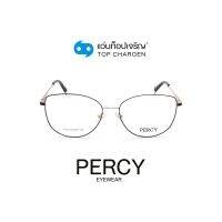 PERCY แว่นสายตาทรงCat-Eye F735-C1 size 55 By ท็อปเจริญ