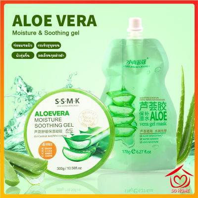 ปลีก/ส่ง D389 Aloe Vera เจลว่านหางจรเข้ ช่วย บำรุงผิวพรรณให้ชุ่มชื้น แบบซอง/กระปุก 1 ชิ้นต่อแพ็ค