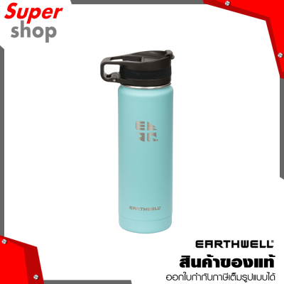 EARTHWELL กระติกน้ำสูญญากาศ เก็บความร้อน และเย็น AQUA BLUE 20OZ VACUUM BOTTLE ROASTER LOOP CAP