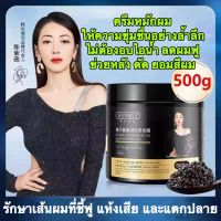 แนะนำHUNMUI ครีมหมักผม500g เคราตินสด ทรีดเม้นบำรุงผมเข้มข้น สูตรบำรุงผม ช่วยฟื้นฟูผมแห้งเสีย ชี้ฟู แตกปลาย นุ่นลื่น