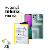 แบตเตอรี่ infinix hot10 / hot 10  แบตinfinix แบตมือถือ แบตโทรศัพท์ แบตเตอรี่โทรศัพท์ รับประกัน