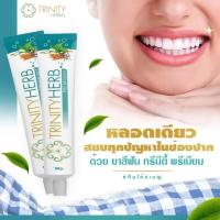 ยาสีฟันสมุนไพร ผสมฟลูออไรด์ Freshmint เฟรชมิ้นท์ ลดเสียวฟัน ลดกลิ่นปาก ดูแลทั้งสุขภาพเหงือกและฟัน