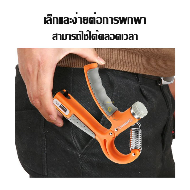 อุปกรณ์บริหารข้อมือ-ที่บีบมือ-เครื่องบริหารมือ-บริหารนิ้วมือ-อุปกรณ์ฝึกความแข็งแกร่งเพิ่มความแข็งแรงให้ข้อมือ-mjs-001