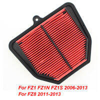 สำหรับ Yamaha FZ-1 FZ1 FZ1N FZ1S 2006-2013 FZ8 2011-2013รถจักรยานยนต์เครื่องกรองอากาศ motorbic Air intake FILTER Elements