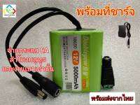 แบตเตอรี่ 18650 12v 5000mAh กระแส 6A bms ในตัว