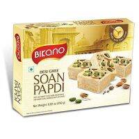 Indian food for you?  (2 Pcs)  Bikano Soan Papdi 250g​ สายไหมอินเดีย