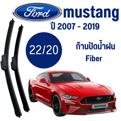 ก้านปัดน้ำฝน Fiber Ford Mustang (22/20) ปี 2007 - 2019 รถใบปัดน้ำฝนกระจกหน้า S550 EcoBoostส่งออกGTรถใบปัดน้ำฝนกระจกด้านหน้ารถอุปกรณ์เสริม ที่ปัดน้ำฝน