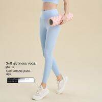 Lulu nude seamless pocket yoga pants womens tight high-waist hip-lifting leggings MZ-10