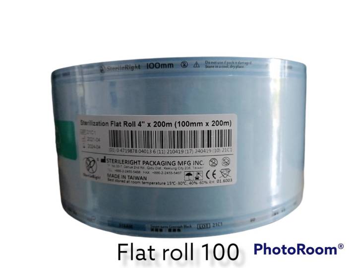 sigma-sterilization-flat-roll-ซองสเตอร์ไรด์60g-สีฟ้า
