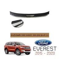 ? ราคาถูกที่สุด? ชายบันไดหลัง Ford Everest 2015-2019 ชุบ+ดำ V.2 ##ตกแต่งรถยนต์ ยานยนต์ คิ้วฝากระโปรง เบ้ามือจับ ครอบไฟท้ายไฟหน้า หุ้มเบาะ หุ้มเกียร์ ม่านบังแดด พรมรถยนต์ แผ่นป้าย