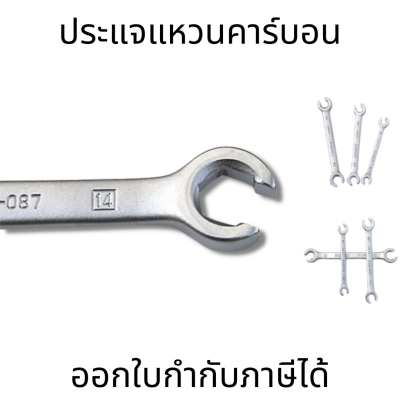 ประแจแหวนผ่าเหล็กกล้าคาร์บอน ประแจแหวน ประแจแหวนข้าง ประแจแหวนสองข้าง