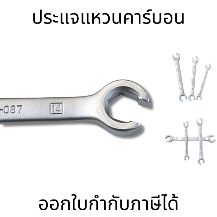 ประแจแหวนผ่าเหล็กกล้าคาร์บอน-ประแจแหวน-ประแจแหวนข้าง-ประแจแหวนสองข้าง