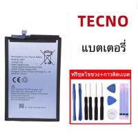 Battery For Tecno spark6 air แบต+กาวติดแบตแท้+ชุดเครื่องมือซ่อม