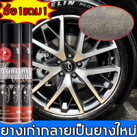 ฉีดแล้วเงาทันที 650ml จัดส่งจากประเทศไทย ป้องกันฝุ่นและสิ่งสกปรก ทําความสะอาดและสียาง ยืดอายุการใช้งานยางรถยนต์ 30 ปี น้ำยาขัดยางดำ น้ำยาเช็ดยางดำ สเปรย์เคลือบยาง เคลือบยางดำ น้ำยาทายางดำ น้ำยาเคลือบยางดำ น้ำยาเคลือบยาง ยางดำเคลือบเงา น้ำยายางดำ