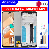 Ansimba 6.55ต้นฉบับสำหรับ LG K41S จอแสดงผล LCD แบบสัมผัสหน้าจอพร้อมกรอบดิจิตอลแทนการประกอบสำหรับ LG K41S