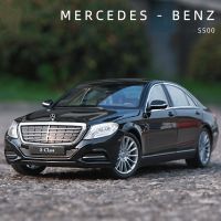 Welly 1:24 -Benz S-Class S500ล้อแม็กรถยนต์รุ่น D Iecast โลหะของเล่นยานพาหนะรถรุ่นจำลองสูงคอลเลกชันเด็ก Gifts888