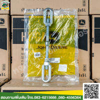 SJ24944-โซ่รั้ง จอห์น เดียร์  JOHN DEERE 5045D 5040D 5050D