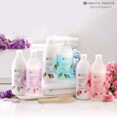 ORIENTAL PRINCESS Oriental Beauty Shampoo &amp; Conditioner แชมพูและคอนดิชันเนอร์