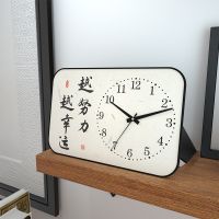 [Fast delivery] what learning motivational clock desktop clock pendulum clock desktop furnishing articles mute student room desk clock clock