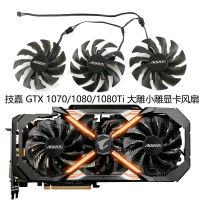 Gigabyte AORUS GTX 1070 1080Ti 1080พัดลมการ์ดกราฟฟิกออริจินัลขนาดเล็กแกะสลักขนาดใหญ่ T129215BU รับประกัน Gratis Ongkir หนึ่งปี