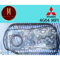 ประเก็นชุดใหญ่ MITSUBISHI 4G64 MPI TRITON CNG PAJERO SPORT 2.4 GLS 2400CC SOHC 16V(88.0MM)ยี่ห้อ oshikawa คุณภาพญี่ปุ่น มะลิอะไหล่