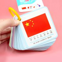 【CW】 Baby Kids Enlightenment Cognitive Cards Flag Flash Early Educational English Games Adult Children Memory