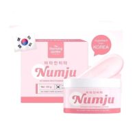 ? ครีมนัมจู วิตามินเกาหลี   (NUMJU Vitamin Whtening)แบบกระปุก [ Best Price!! ]