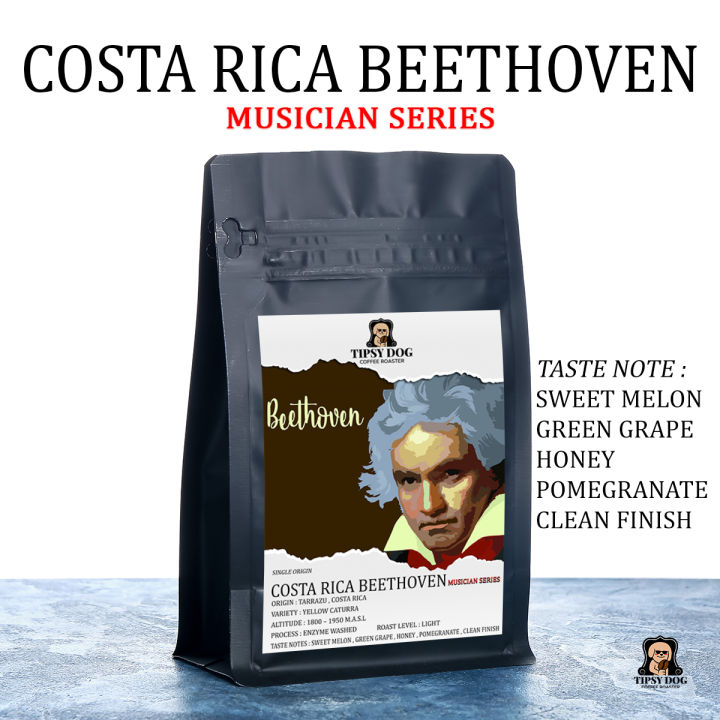 costa-rica-canet-beethoven-musician-series-เมล็ดกาแฟคั่วอ่อน
