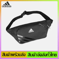 กระเป๋าคาดเอว กระเป๋าADIDAS กระเป๋าคาดอก กระเป๋าผู้ชายและผู้หญิงกระเป๋าคาดเอวนักเรียน กระเป๋าสะพาย ทรงสวย เนื้อผ้าดี ลายเรียบ