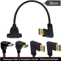 DisplayPort DP Male Up &amp; Down &amp; Left &amp; Right 90 Degree Angle to Female Socket Panel Mount Extension Cable Display Port 30cm Cables