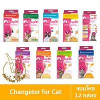 [MALETKHAO] ChangeTer (เชนจ์เตอร์) แบบลัง (12 กล่อง) ขนมแมวเลียที่เป็นมิตรต่อไต ขนาด 10 กรัม x 4 ซอง