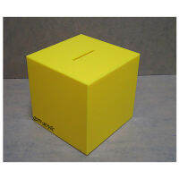 Tip Box สีเหลือง ขนาด 15x15x15 ซม.