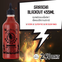 ซอสพริกศรีราชา สูตรเผ็ดร้อน ตราห่านบิน 455มล. Flying Goose Sriracha Blackout 455 ml. ซอสพริกเผ็ดมาก ซอสพริก เข้มข้น เผ็ดร้อน สินค้าคุณภาพ พร้อมส่ง - FG ONLINE