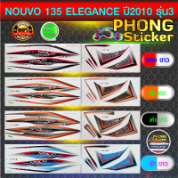 สติ๊กเกอร์ NOUVO ELEGANCE 135 ปี 2010 รุ่น 3 สติ๊กเกอร์ นูโว ELEGANCE 135 ปี 2010 รุ่น 3 (สีสวย สีสด สีไม่เพี้ยน)