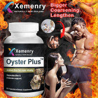 Oyster Plus Zinc &amp; Taurine Marine Nutrients - เพิ่มพลังและภูมิคุ้มกัน - 60 แคปซูล