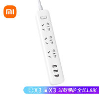 Mi Plug Board MIJIA New National Standard usb Charging Socket Strip Outlet Strips Patch board Flapper Wiring Board