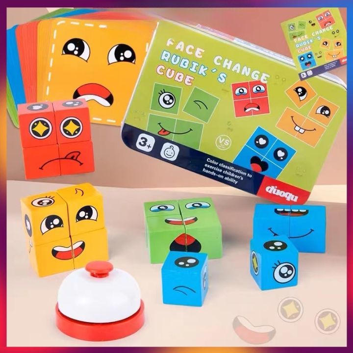chool-ลูกบาศก์รูบิกที่เปลี่ยนใบหน้า-เกมสมอง-ของเล่นเสริมพัฒนาการ-เกมกระดาน-เกมบนโต๊ะ-face-changing-rubiks-cube