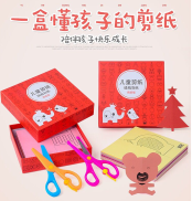 Bộ cắt giấy thủ công 240 tờ hình kèm 2 kéo cho bé