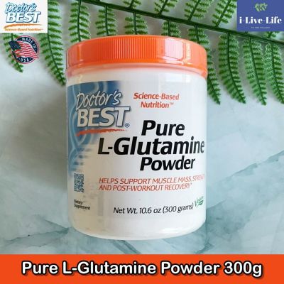 Doctors Best - Pure L-Glutamine Powder 300 g แอล-กลูตามีน