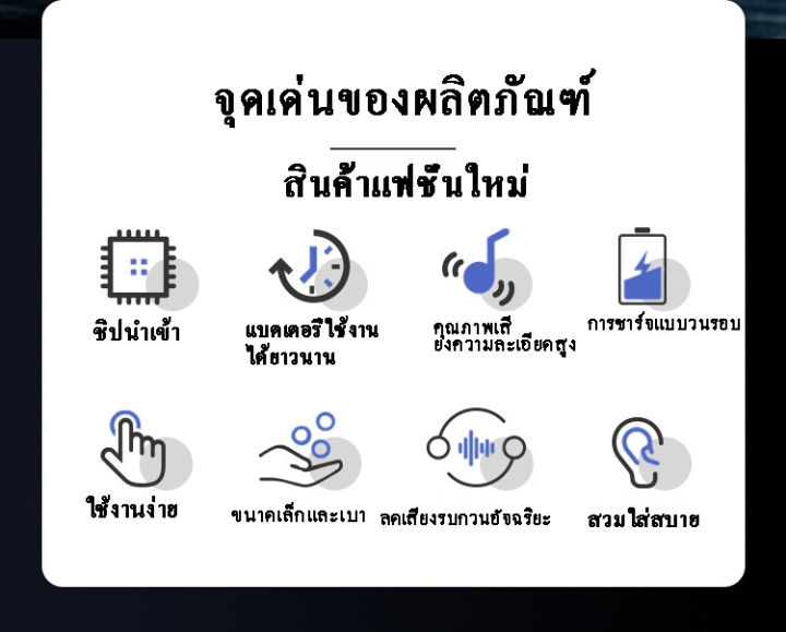 ลดเสียงรบกวนอัจฉริยะ-เครื่องช่วยฟัง-หูหังช่วยการได้ยิน-สวมใส่ได้นานโดยไม่เจ็บ-คุณภาพเสียงที่ชัดเจน-หูฟังคนหูหนวก-ช่วยฟังหูหนวก-เครื่องช่วยฟังขนาดเล็ก-หูช่วยฟังคนแก-เครื่องช่วยขยายเสียง-สำหรับผู้สูงอาย