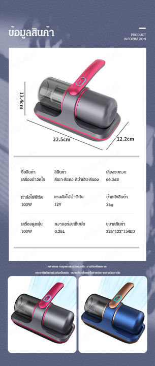 juscomart-เครื่องดูดฝุ่นและฆ่าเชื้อไร้สายในบ้านสีม่วง