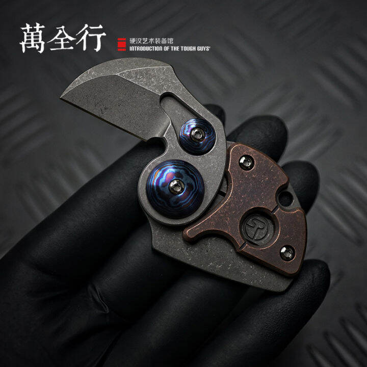 Serge knives, Ukraine, handmade titanium alloy Malaysia coin knife EDC