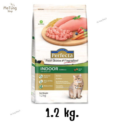 😸หมดกังวน จัดส่งฟรี 😸  Perfecta (เพอร์เฟคต้า) indoor  อาหารแมวโต เลี้ยงในบ้าน 1.2kg.  ✨