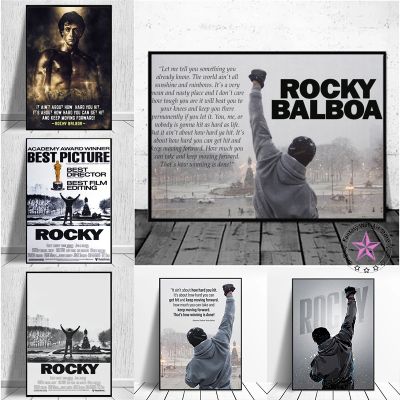 ศิลปะบนผนังมวย Rocky Balboa แรงบันดาลใจผ้าใบวาดภาพสีดำและสีขาวโปสเตอร์ภาพยนตร์วินเทจห้องนอนศึกษาการตกแต่งบ้าน Cuadros