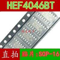 10pcs HEF4046BT CD4046BM  SOP-16  CD4046BM96