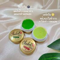 (ครีมชบา Chaba)นามิ กลางวัน+กลางคืน(2 กระปุก) ขนาด 4 กรัม