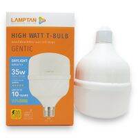 หลอดไฟ LED 35 วัตต์ Daylight LAMPTAN รุ่น HIGH WATT NERO GENTIC E27